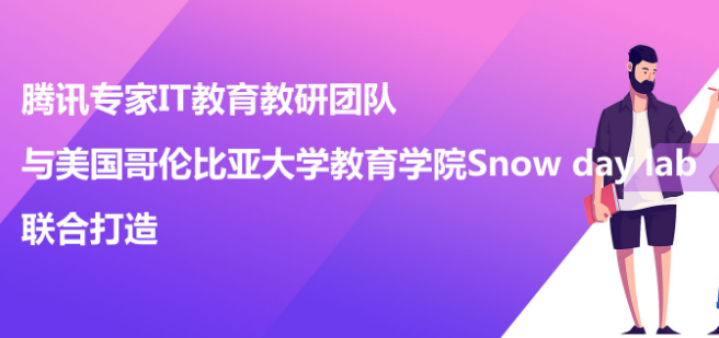 小码精灵加盟