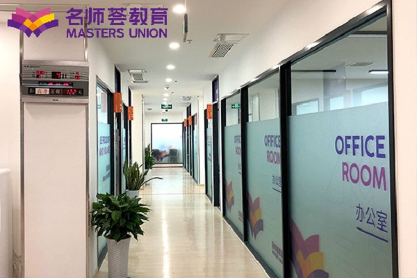 名师荟教育加盟