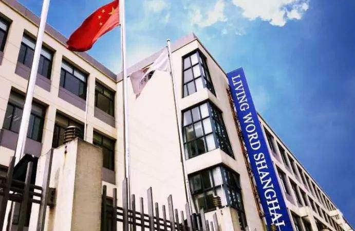 美高国际学校加盟