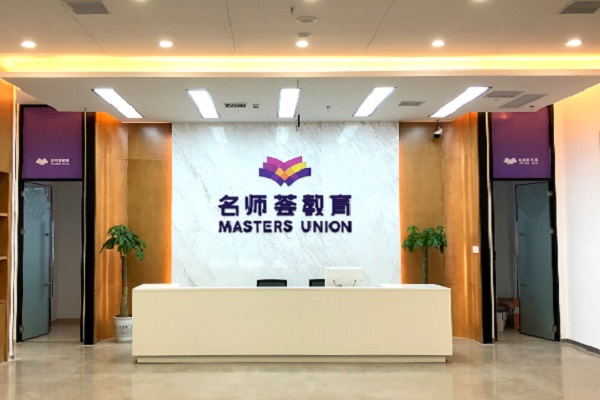 名师荟教育加盟
