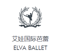 艾娃国际芭蕾舞蹈