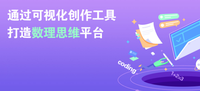 小码精灵加盟