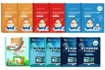 元创猫少儿编程加盟