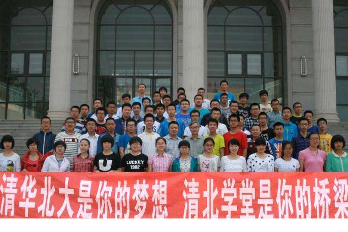 清北学堂加盟