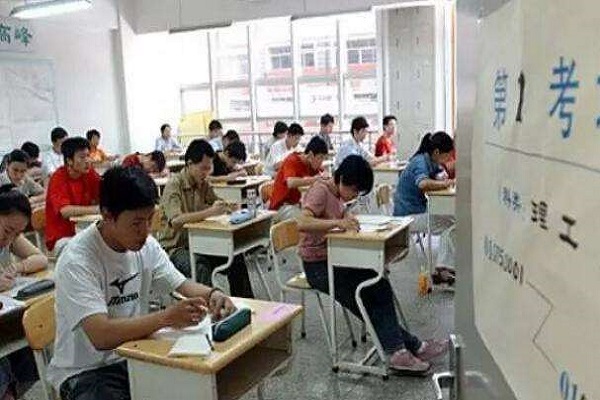 京诚教育加盟