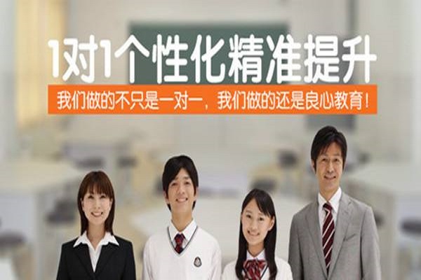 文都中小学加盟