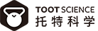托特科学