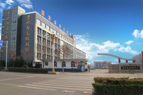 曹妃甸区职业技术学院加盟