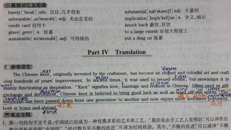 宾法国际英语加盟