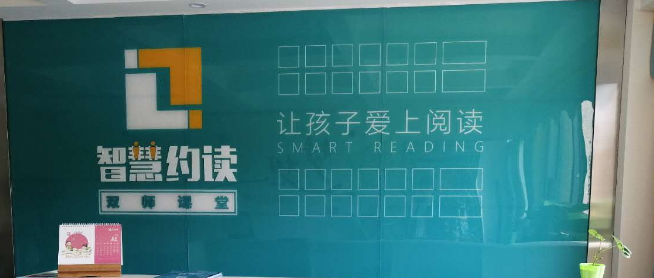 智慧约读双师课堂加盟