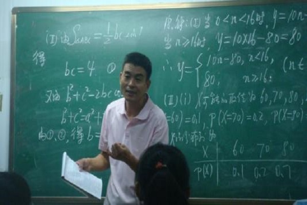 爱上优数学加盟