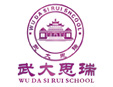 武大思瑞全脑教育