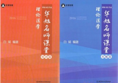 华旭教育加盟