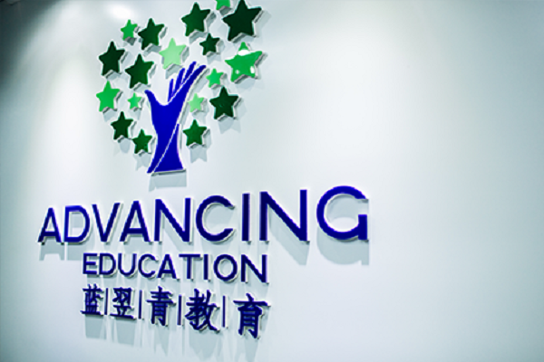 蓝翌青教育加盟