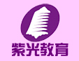 清华紫光教育