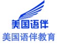 美国语伴教育