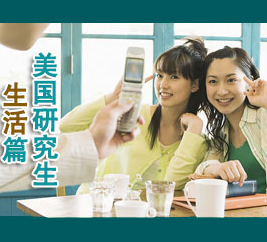 澳加利华留学加盟