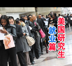 澳加利华留学加盟
