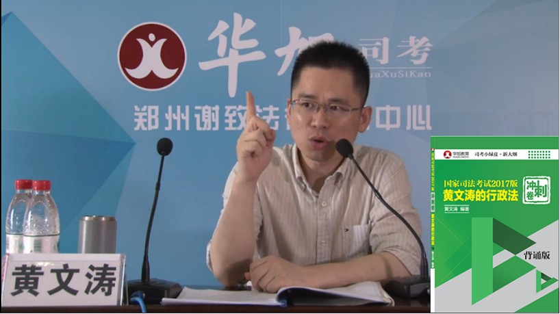 华旭教育加盟
