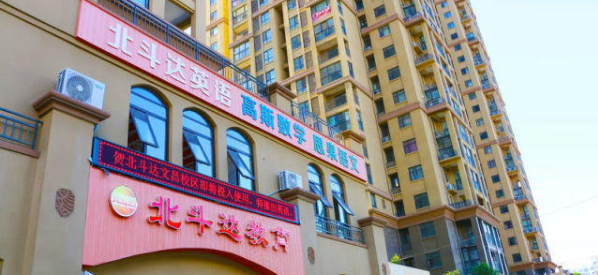 北斗达教育加盟