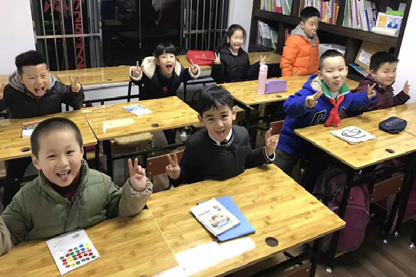 魏源书院加盟