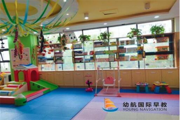 幼航国际早教加盟