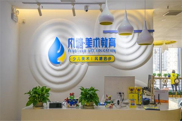 风塘少儿美术教育加盟