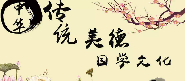 志德国学加盟