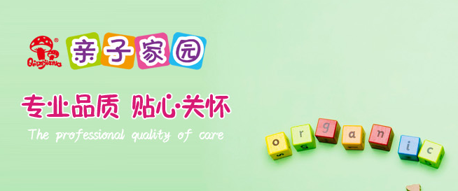 亲子家园加盟