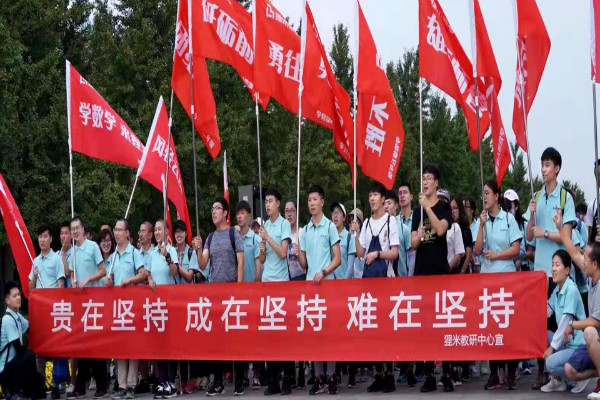 狸米网校加盟