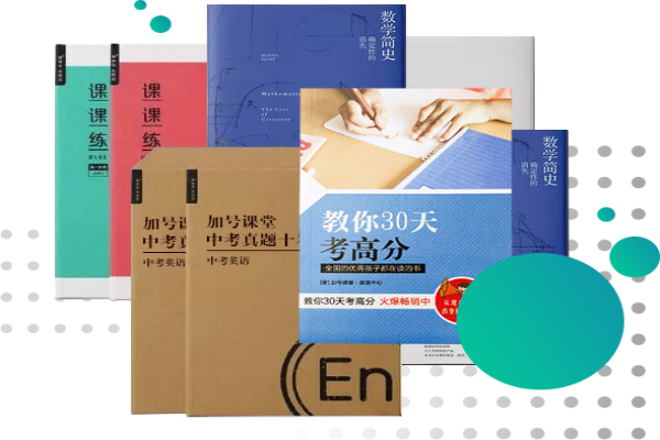 加号课堂加盟