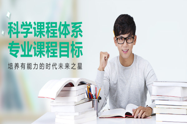 加号课堂加盟