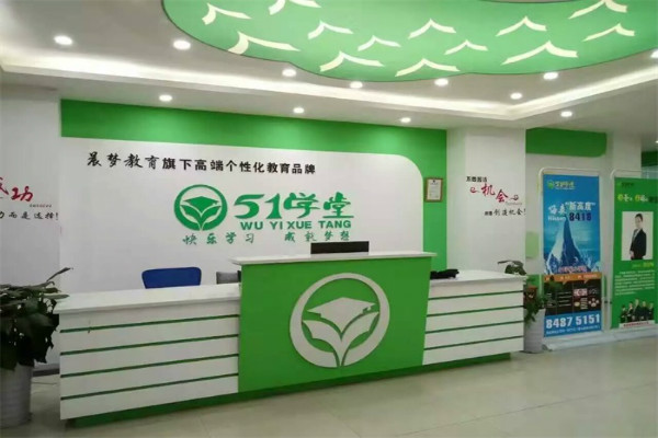 51学堂加盟