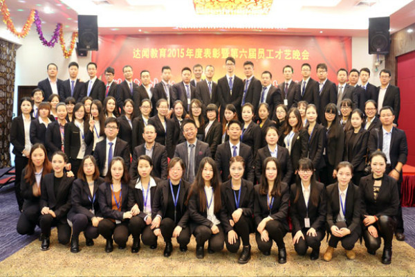 达闻培训加盟