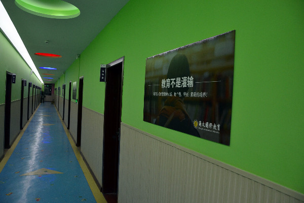 商大国际教育加盟