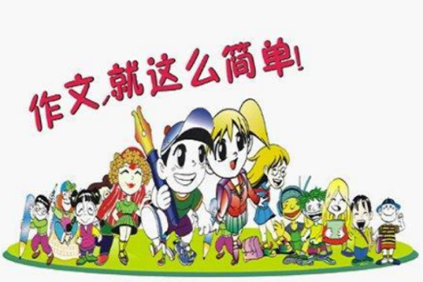 同语乐加盟