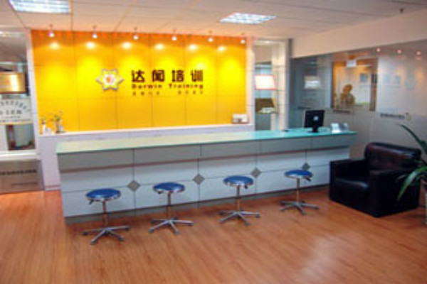 达闻培训加盟