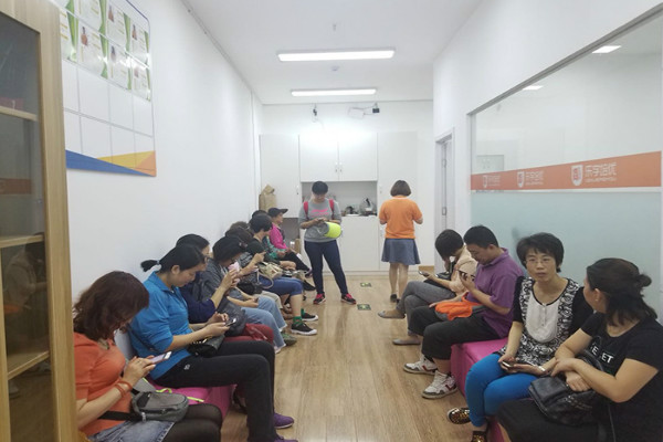 乐学师朋教育加盟