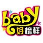 好榜样少儿艺术培训