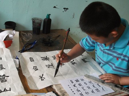 燕赵国学馆加盟