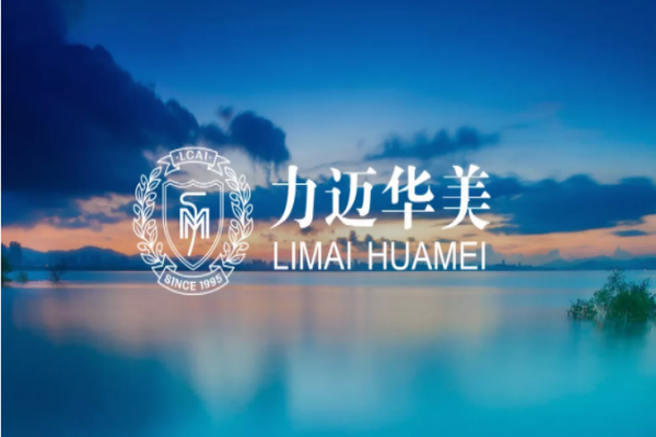 力迈中美教育加盟