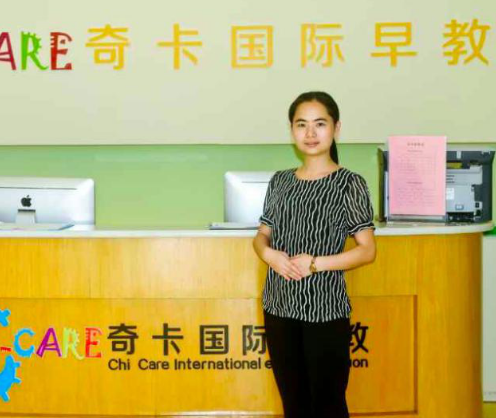 奇卡早教中心加盟 奇卡早教中心加盟
