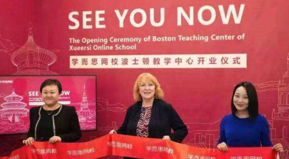 学而思辅导班加盟