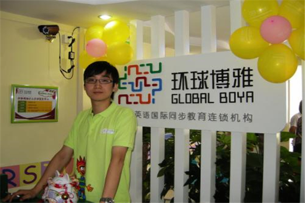 环球博雅少儿英语加盟