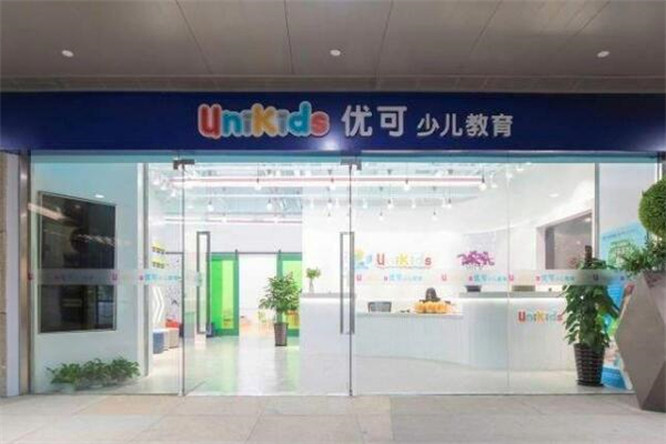 优可少儿英语加盟