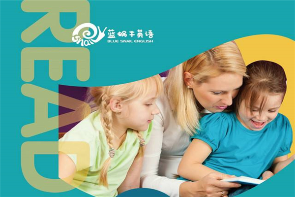 蓝蜗牛少儿英语加盟