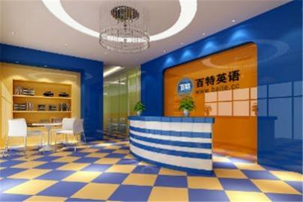 百特少儿英语加盟