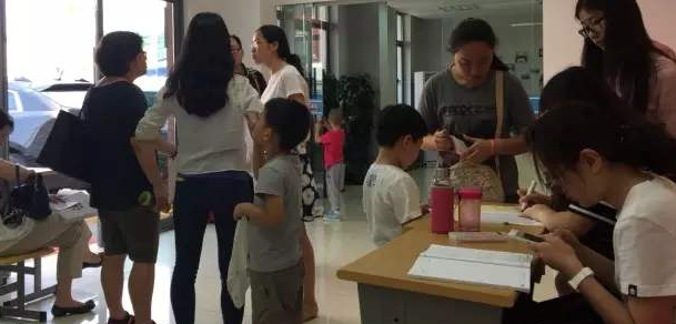学而思辅导班加盟