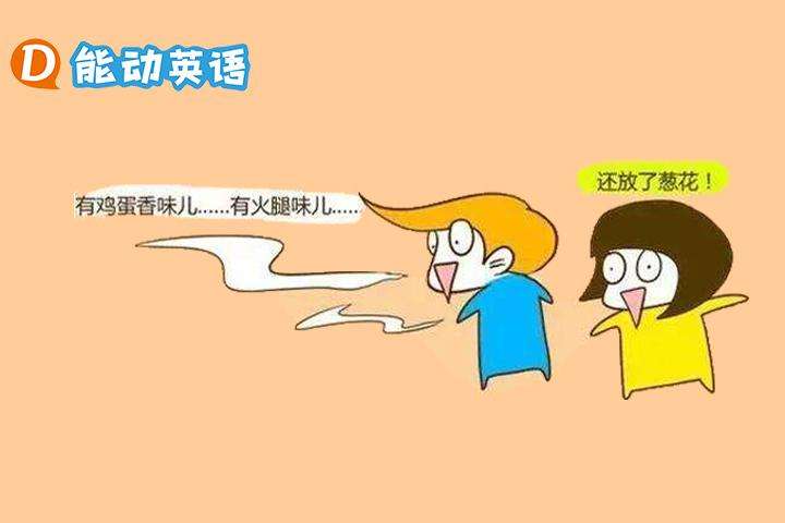 能动少儿英语加盟