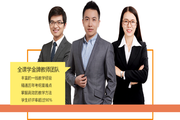 全课学加盟 全课学加盟